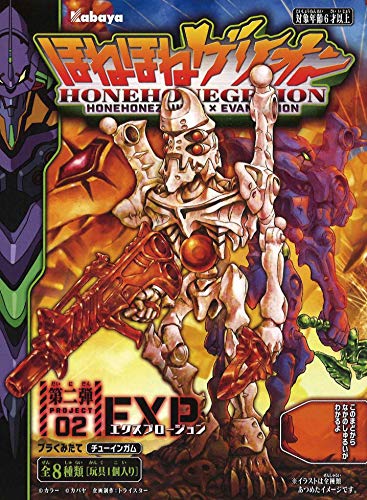 ほねほねザウルス 超龍装 龍帝降臨編 ぼんぐりの遊びと学びで子育て ときどきハンドメイド