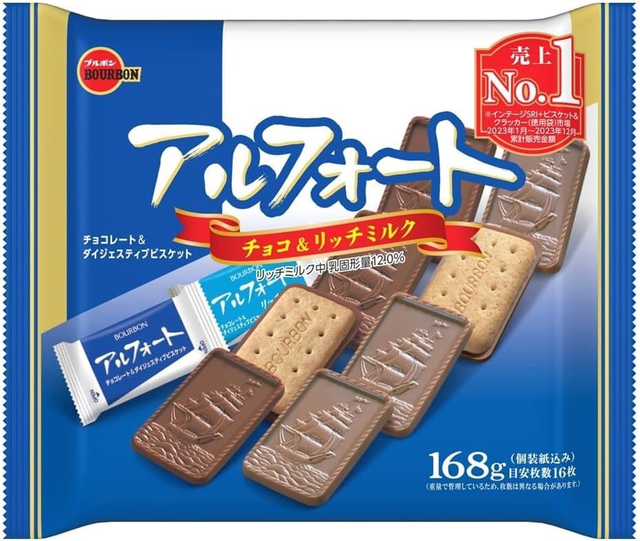 Amazon.co.jp: 【6袋】アルフォートFS 168g チョコとリッチミルクの