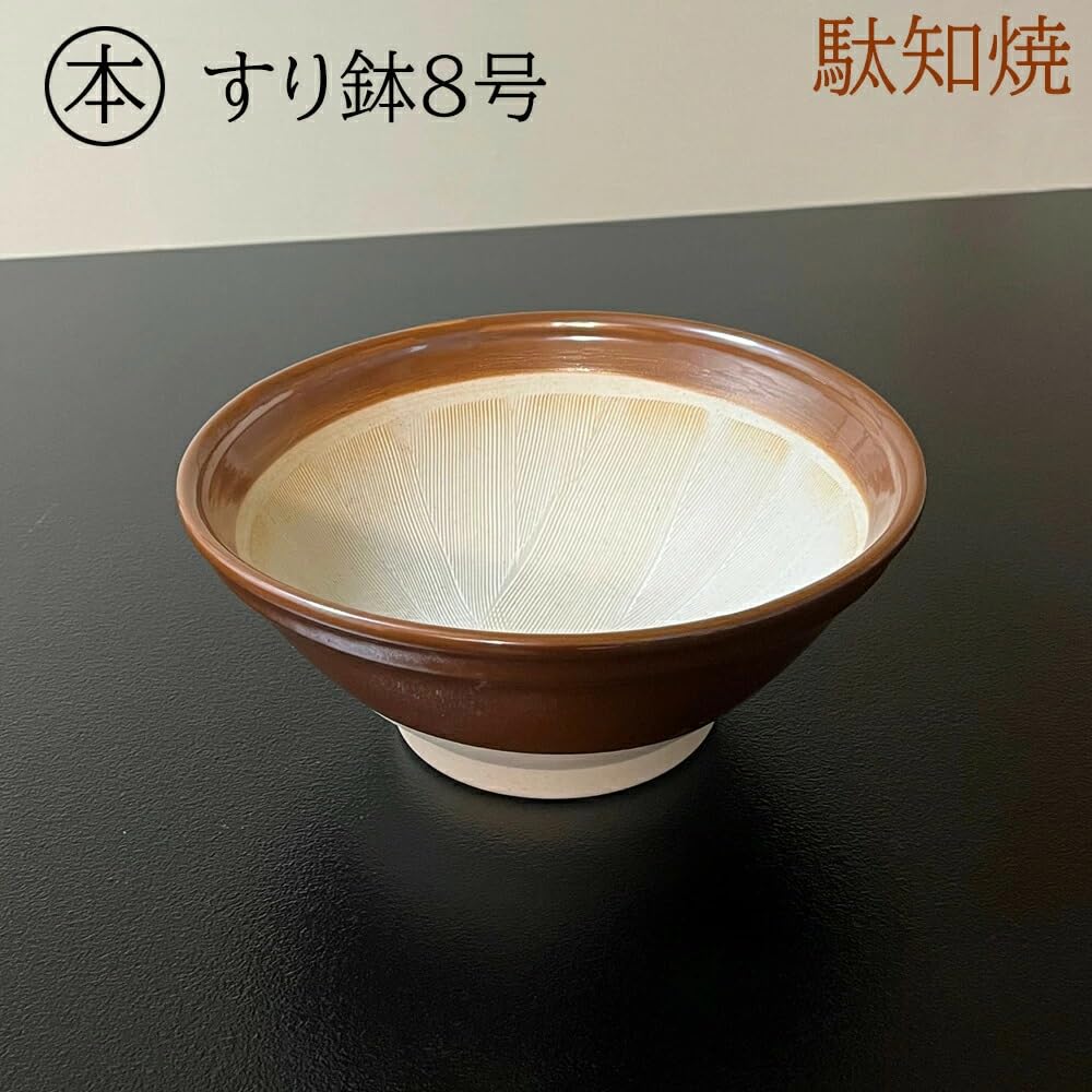 特大 すり鉢 15号 ダチ 丸本 美濃焼 Amazon.co.jp: 美濃焼 駄知焼 すり鉢 マルホンすり鉢 8号 24.8cm /日本