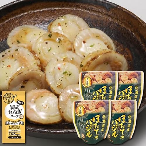 北海道産 ほたてのバジル 65g(4袋セット) 兼由 おつまみ コラーゲン玉ねぎスープ1食付き
