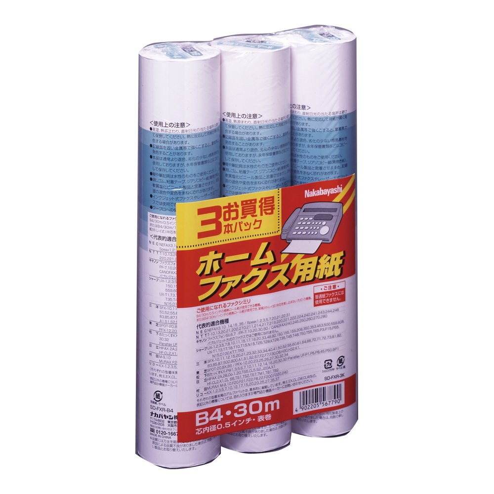 Nakabayashi domowy papier do faksu B4 257 mm szerokość 30 m uzwojenie rdzeń średnica wewnętrzna 0,5 cala trzy SD-FXR-3K (import z Japonii)