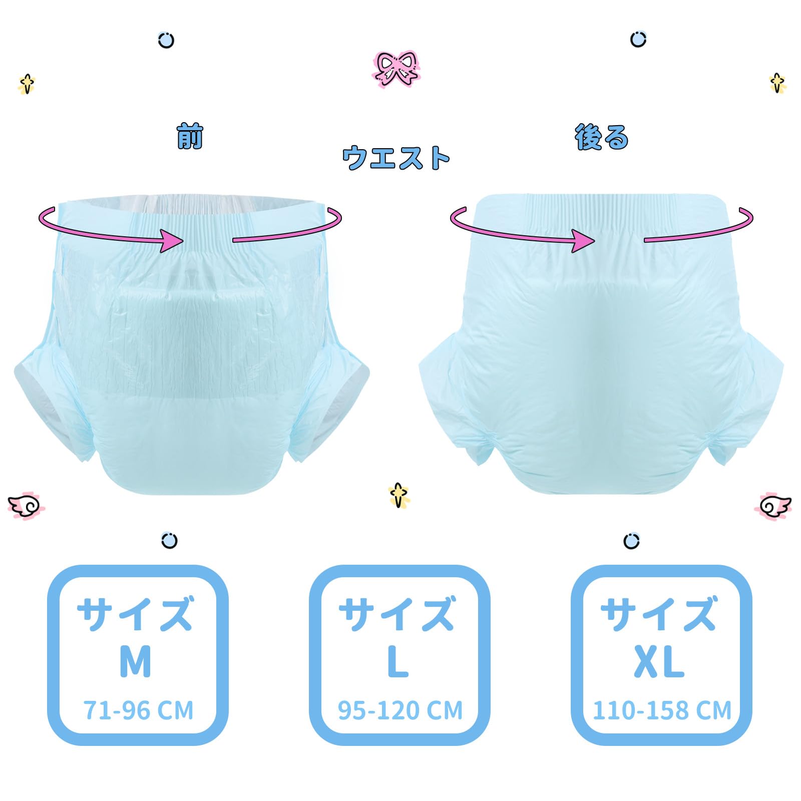 Amazon | CutiePlusU タブ付き使い捨て吸収パッド 10枚入り 男女兼用