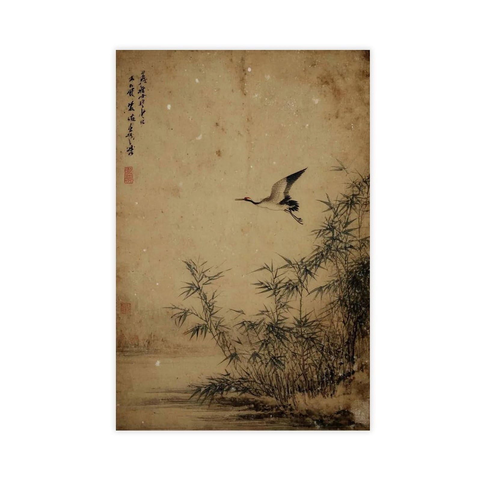 Bareronor Japanese Crane And Bamboo Canvas Poster Bedroom Decor Landscape Office Room Decor Gift 12" L X 18" W