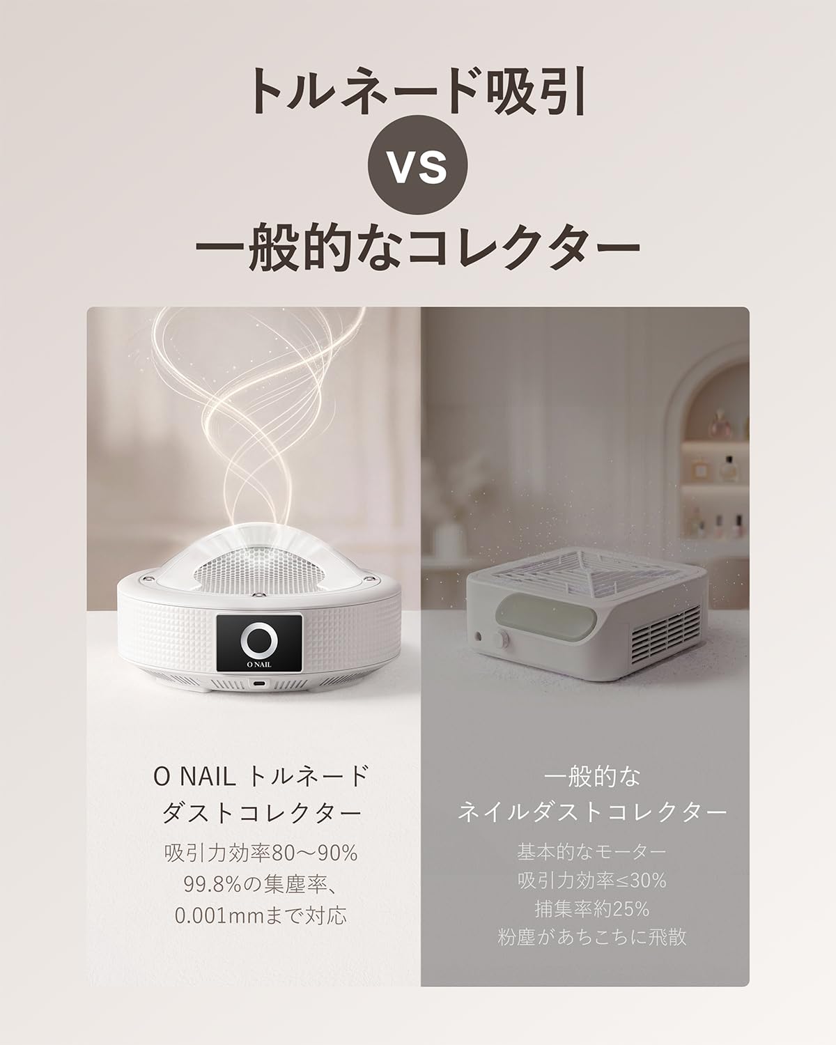 Amazon.co.jp: O NAIL 集塵機 ネイルダスト 強力吸引 ネイルダスト
