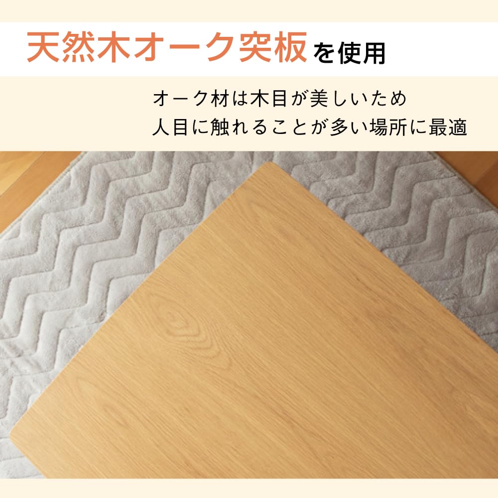 Amazon.co.jp : こたつ コタツテーブル 2人用 2人用こたつ 長方形 105