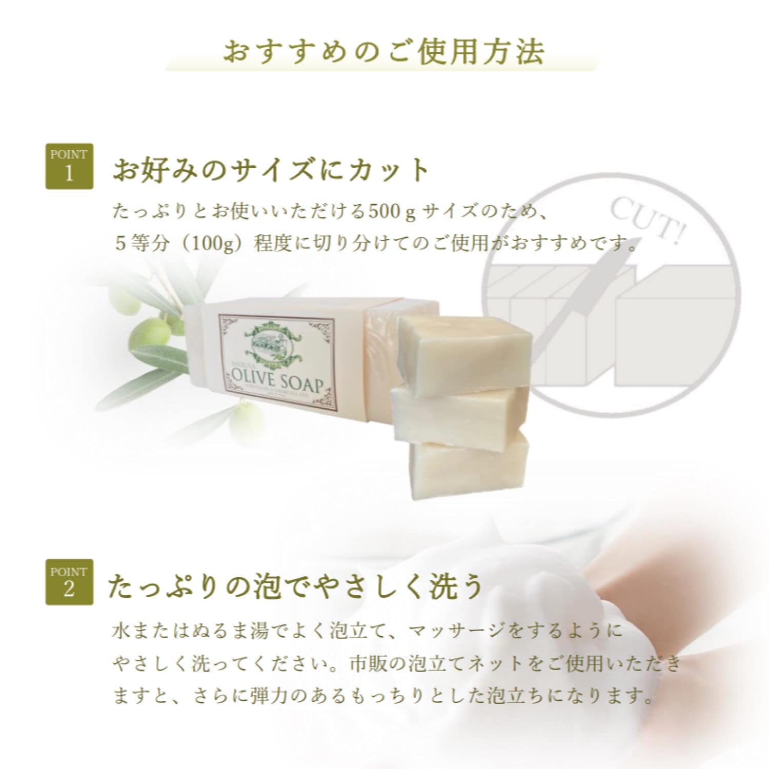 Amazon | 【大正13年創業 澁谷油脂】無添加オリーブ石鹸 500g 日本製 