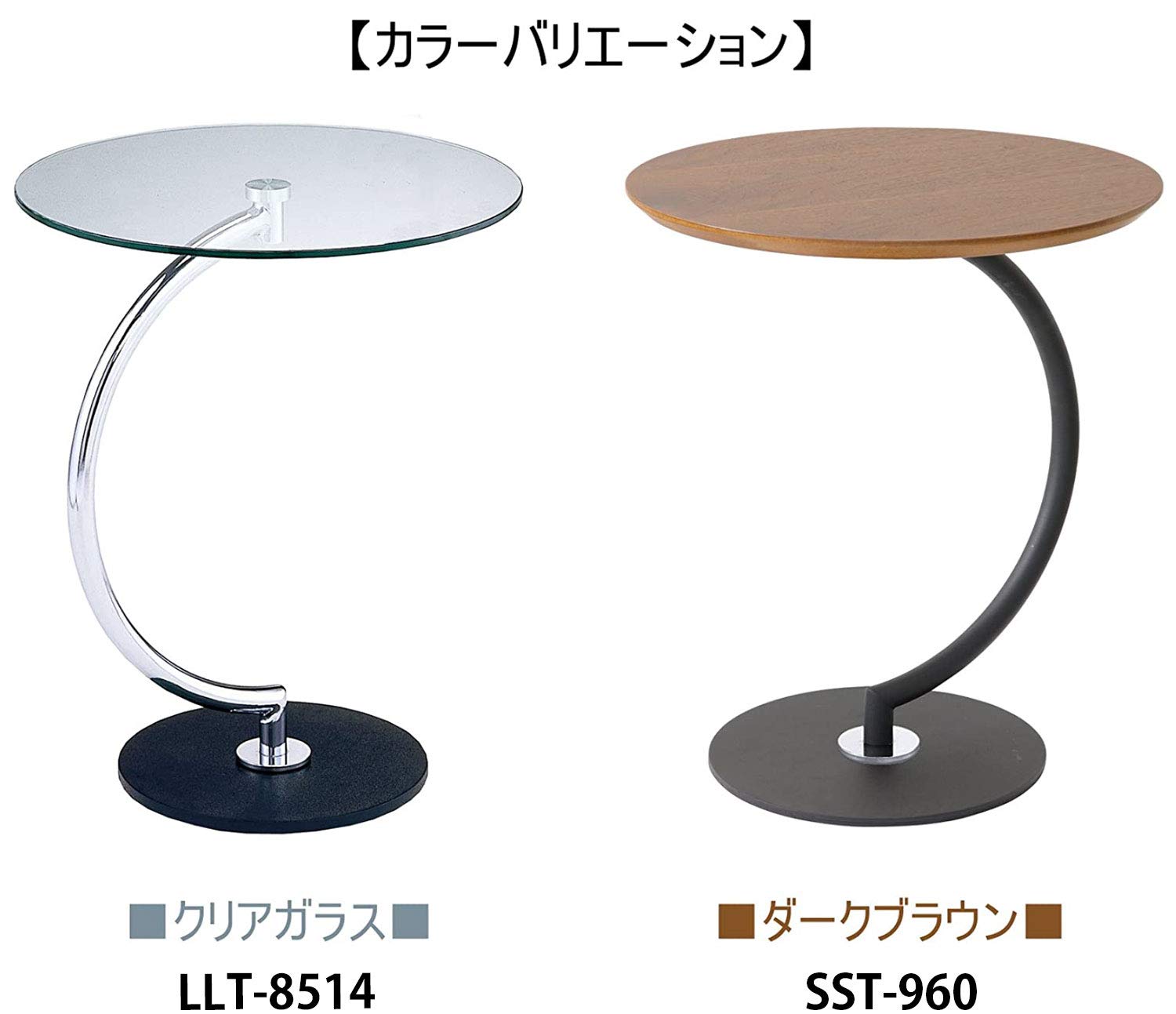 特価商品】あずま工芸 ブラス トップ サイドテーブル 幅46×高さ55cm