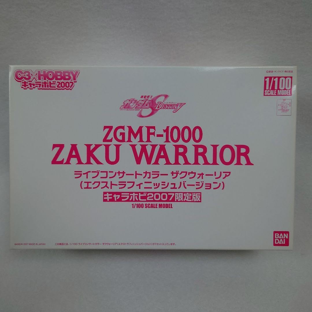 Amazon.co.jp: ザクウォーリア エクストラフニッシュバージョン  