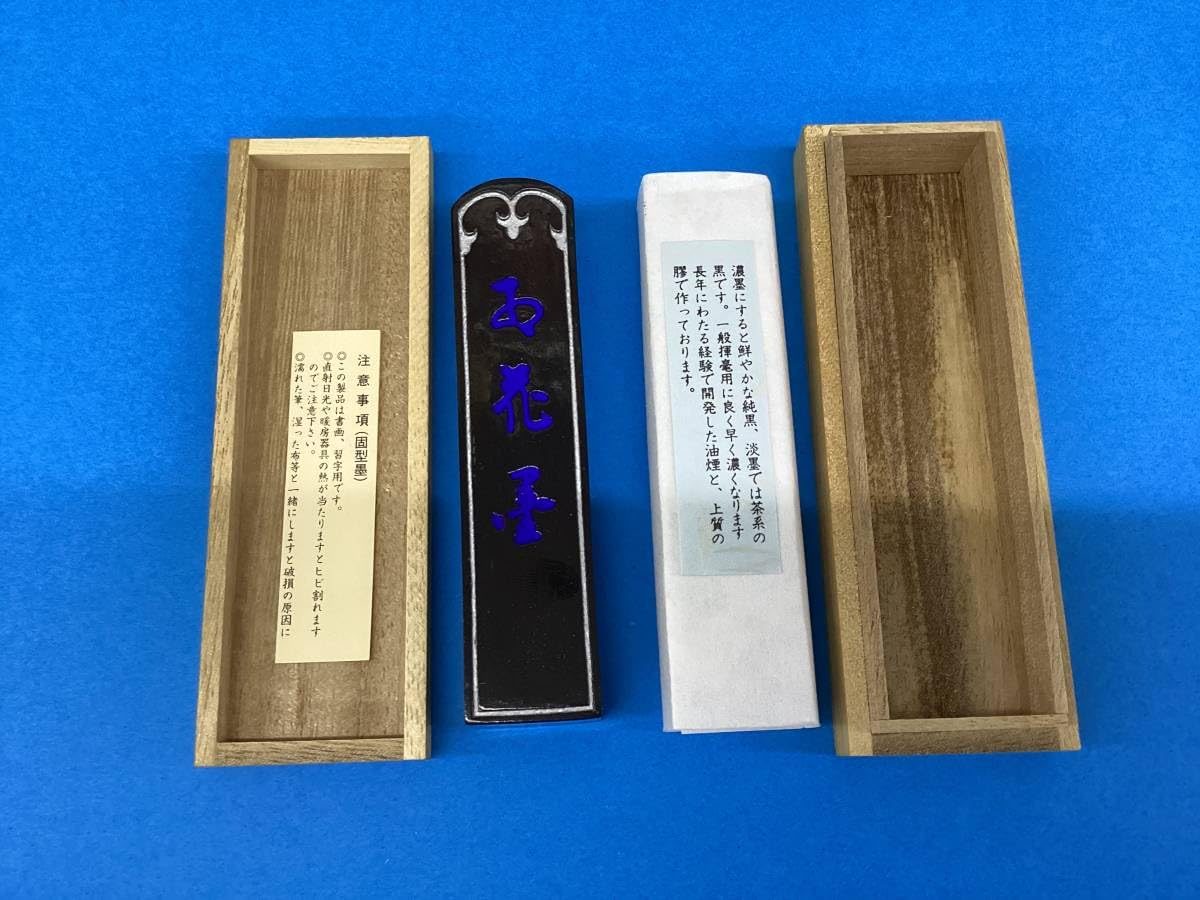 Amazon.co.jp: 古墨 お花墨 古梅園製 習字 書道 : 文房具