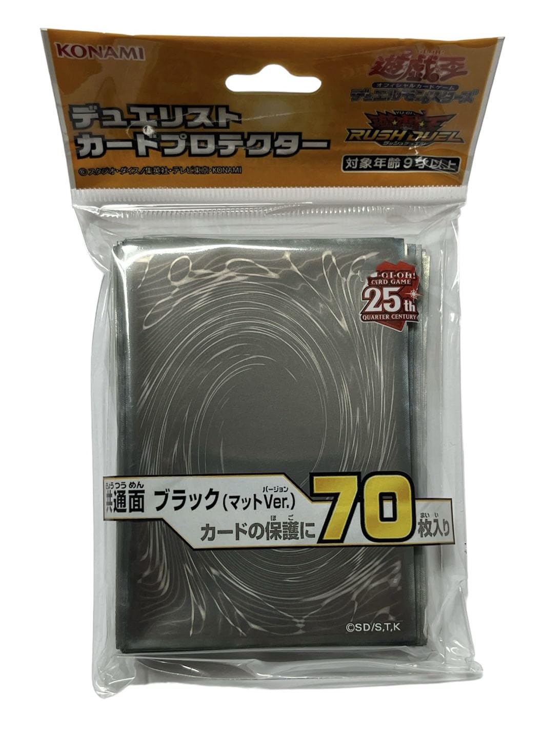 Yugioh Card Sleeves - Matte Black Color [70 Counts]