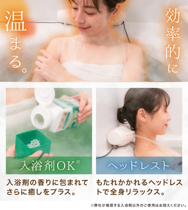 Amazon.co.jp: THANKO お湯のベールで至福のバスタイム「極楽かた～ゆ