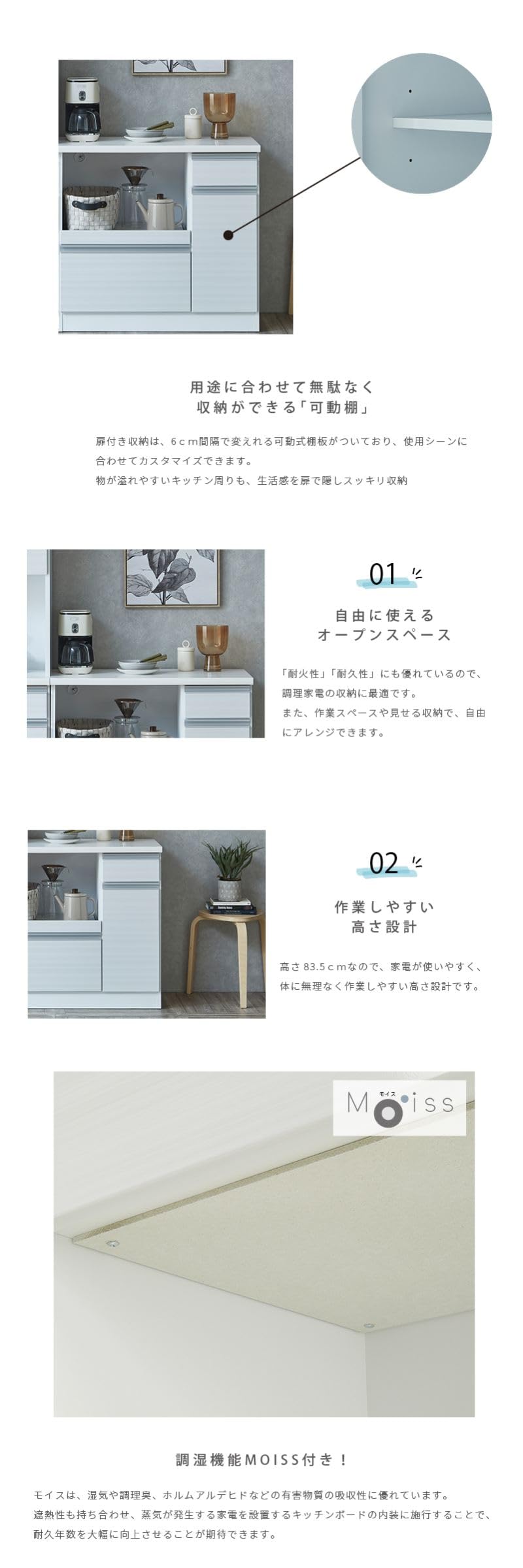 Amazon｜サンコウ ジャミル キッチンカウンター 完成品 幅90 幅120