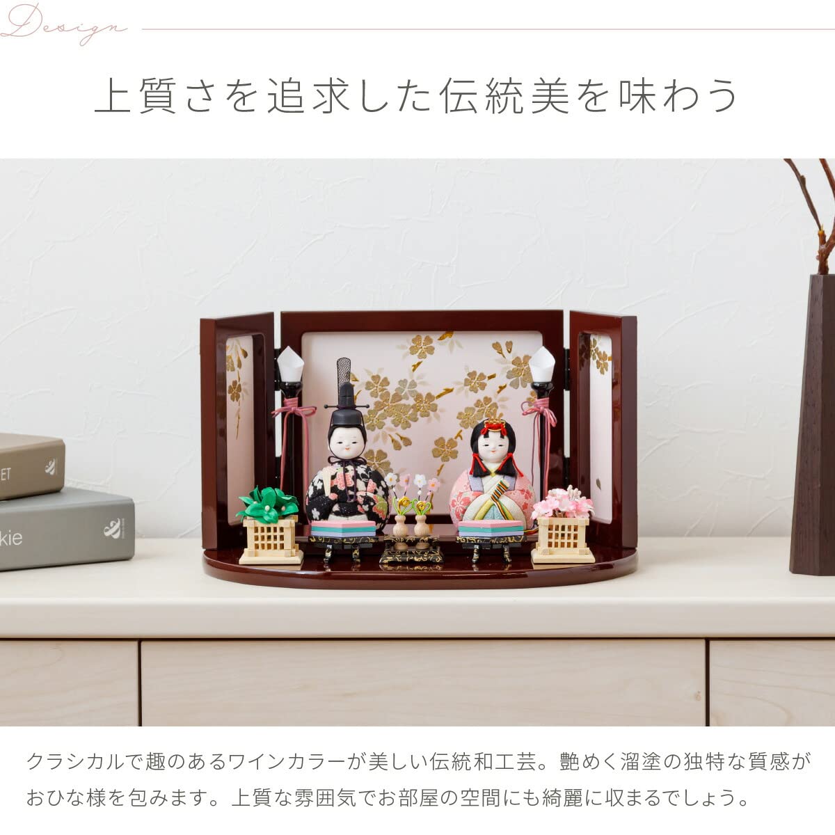 Amazon | 雛人形 コンパクト おしゃれ ミニサイズ 木目込み ぷりふあ