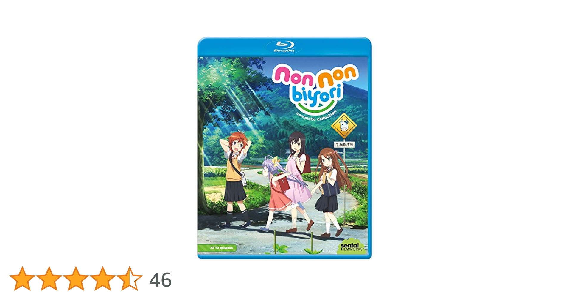 Amazon.co.jp: Non Non Biyori / [Blu-ray] [Import] : のんのん