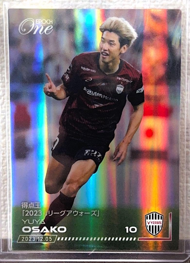 2018年 京都サンガfc 岩崎悠人 直筆サインカード 40枚限定 2018年 京都サンガfc 岩崎悠人 直筆サインカード 40枚限定