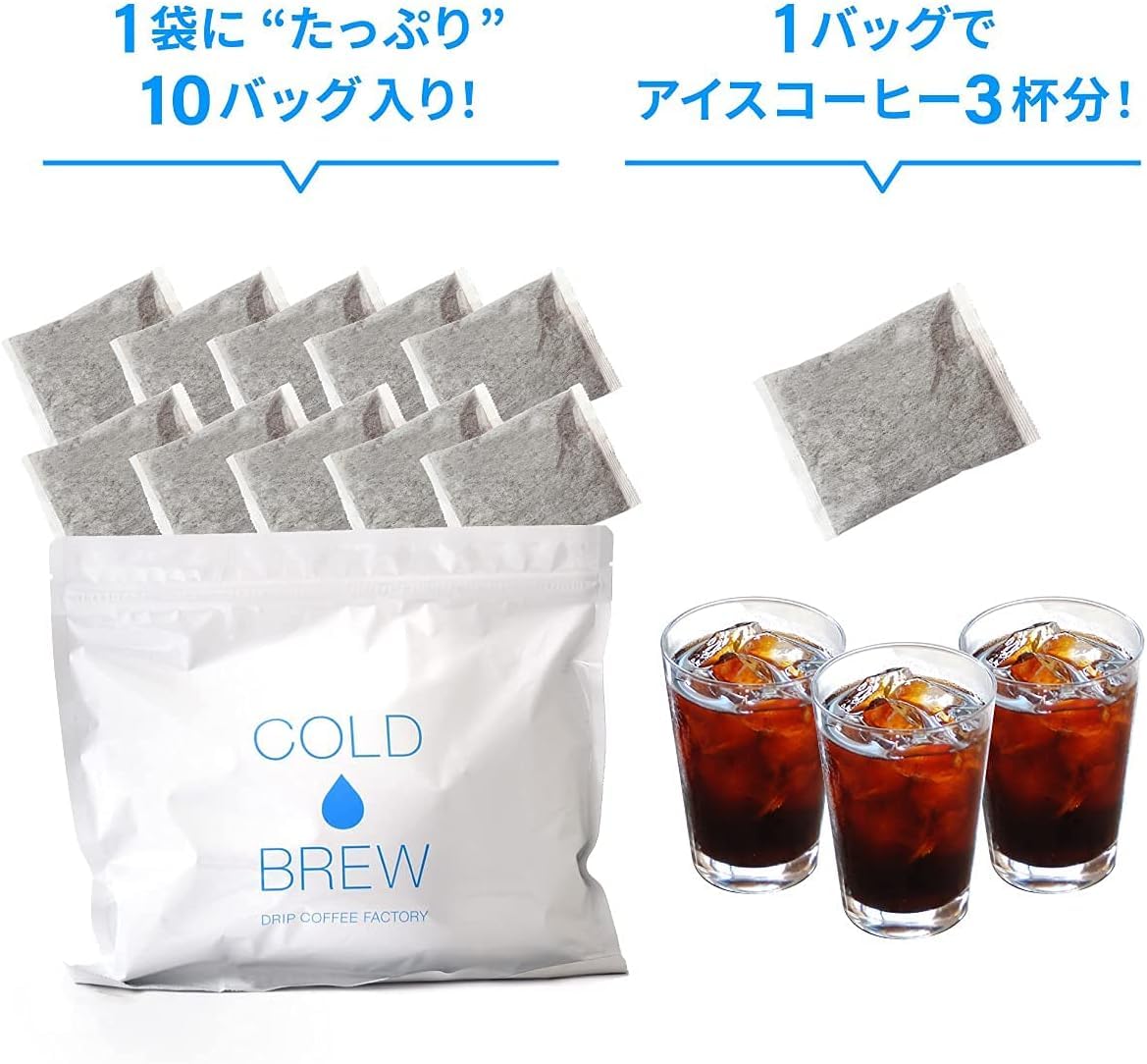 Amazon.co.jp: ドリップ コーヒー ファクトリー 水出しコーヒー (10