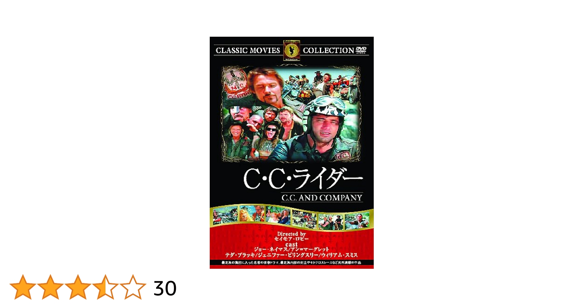 ニーチェの馬　DVD Amazon.co.jp: ニーチェの馬 [DVD] : ボーク・エリカ, タル