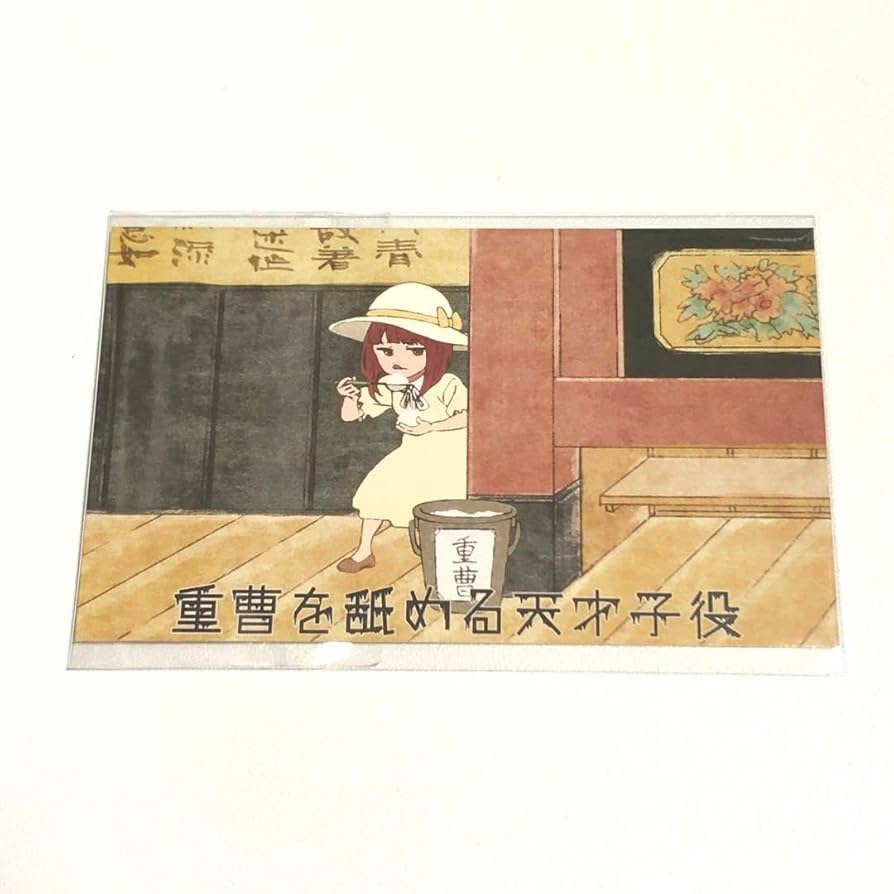 Amazon.co.jp: 推しの子 有馬温泉ショップコラボ ノベルティ