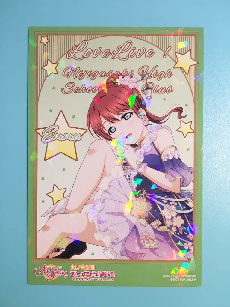 ラブライブ 虹ヶ咲学園スクールアイドル同好会 ラブカ SEC エマ・ヴェルデ Amazon.co.jp: エマヴェルデ【ラブ*ライブ 虹ヶ咲学園スクール