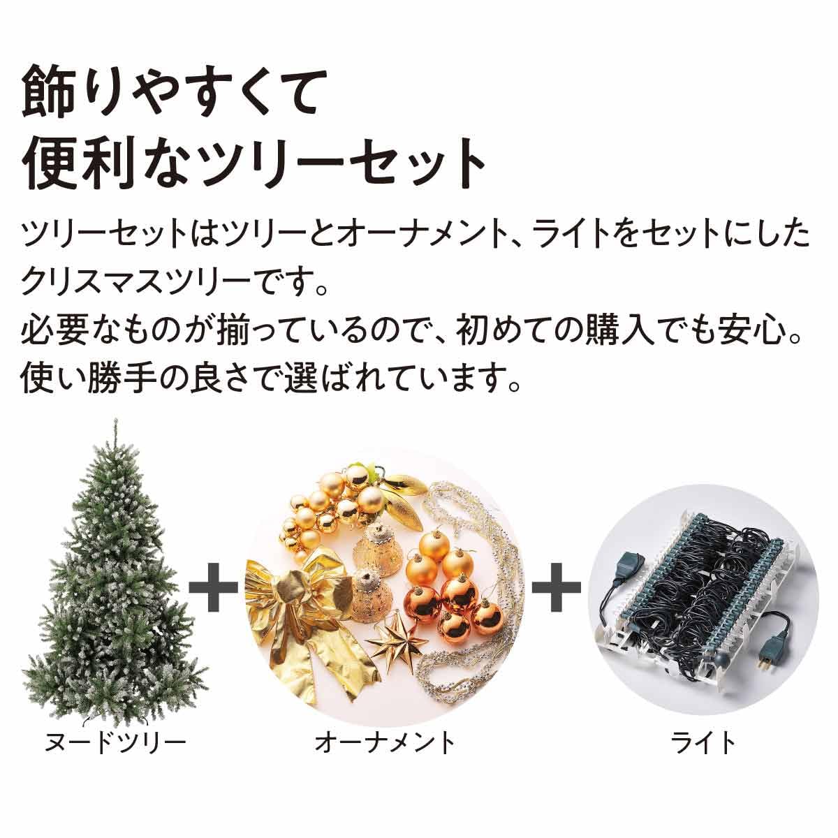 Amazon.co.jp: 店研創意: クリスマスツリー 90㎝～150cm