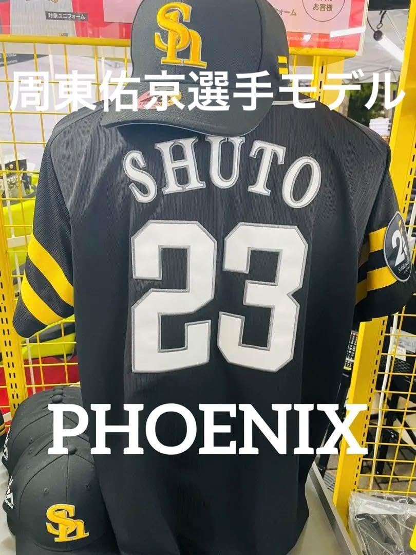 ☆2025ソフトバンクホークス周東佑京20thアニバーサリー記念