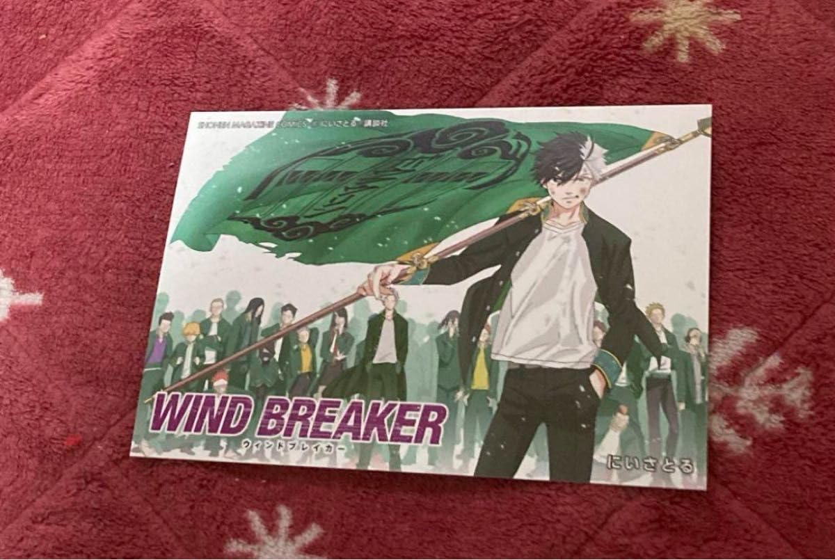 Amazon.co.jp: WINDBREAKER ウィンドブレイカー 漫画全巻セット 1?17巻 