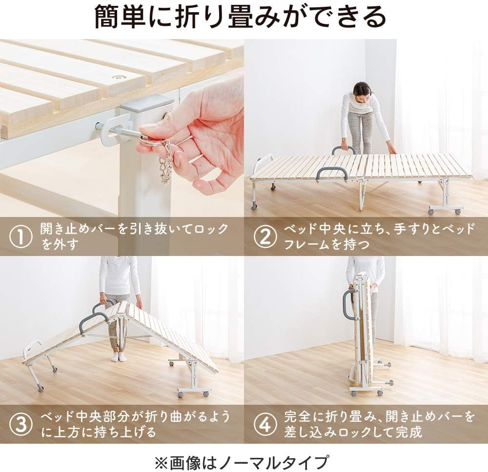 Amazon｜すのこベッド 折りたたみ シングル ベッドフレーム すのこ31枚