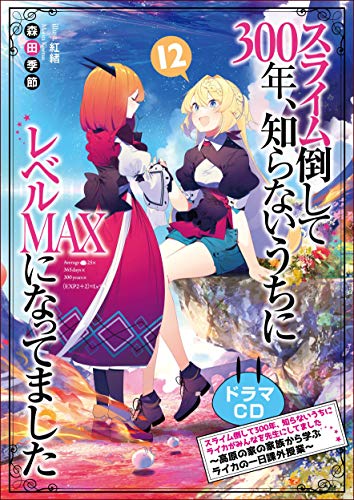 ライトノベル 年4月の主な新刊発売予定 本読むひと