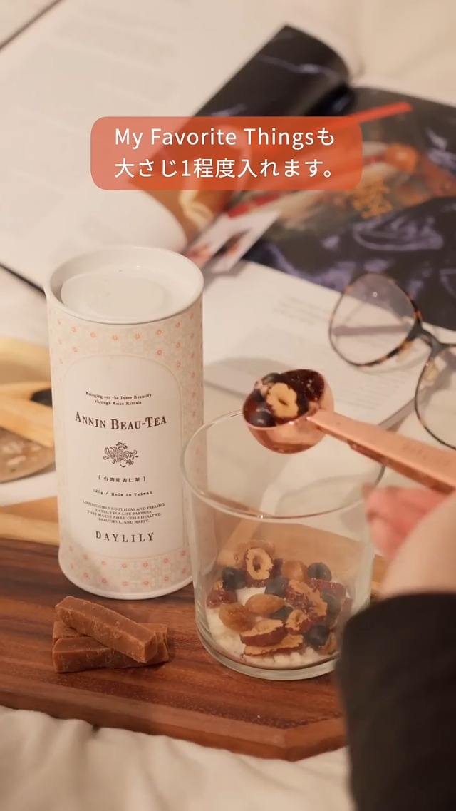 Amazon.co.jp: DAYLILY デイリリー 杏仁茶 無糖 ノンカフェイン 杏仁