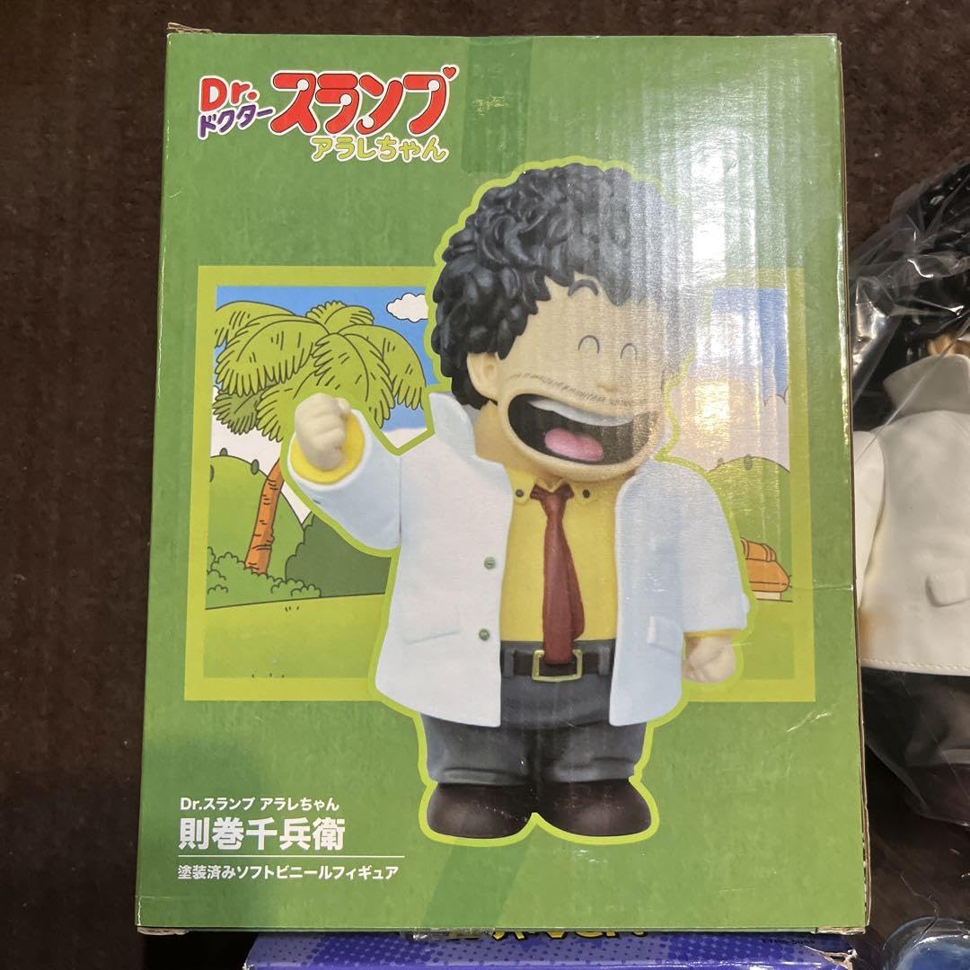 Amazon.co.jp: ドクタースランプアラレちゃん 則巻千兵衛と則巻アラレ