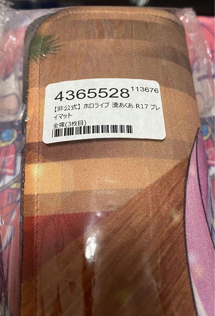 Amazon | 正規品 沙花叉クロヱ抱き枕カバーフトンノナカ 湊あくあR17非  