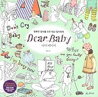 Dear Baby Deer Baby 899719562X Book Cover