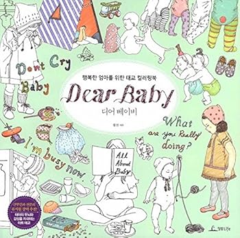 Unknown Binding Dear Baby Deer Baby Book