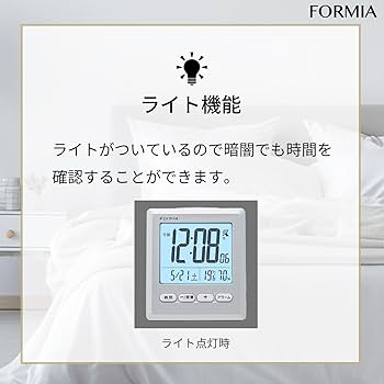 Amazon.co.jp: Formia(フォルミア) 電波 目覚まし時計