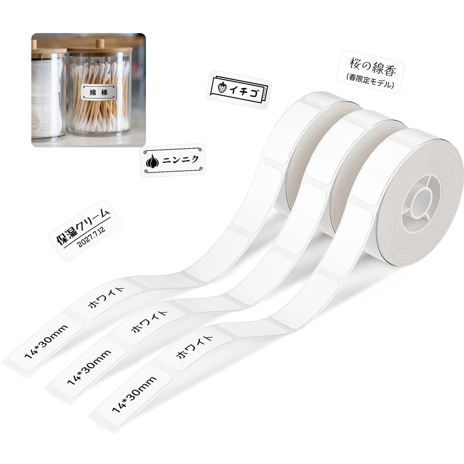 Amazon | NIIMBOT ラベルシール14*30mm【3ロールセット】D11/D110専用