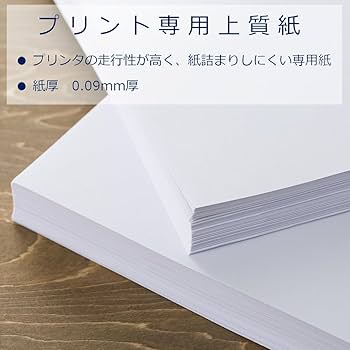 Amazon | ペーパーエントランス プリンタ 帳票用紙 A4 コピー