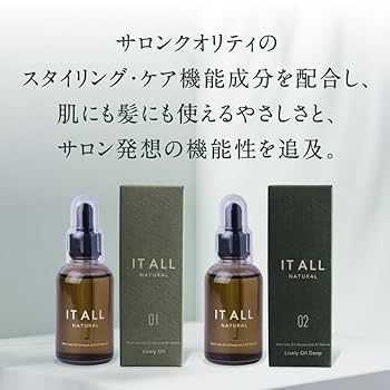 Amazon | IT ALL NATURAL イットオールナチュラル ライヴリー