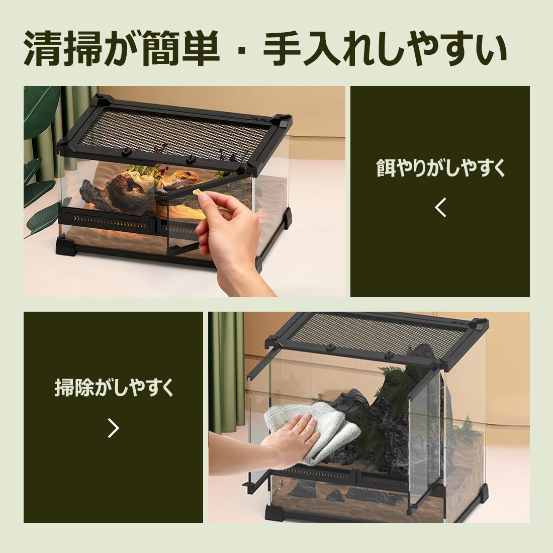 爬虫類 ケージ レオパ 両生類 飼育ケージ 前開き ガラスケース 組立不要 Amazon | レプタイルボックス 爬虫類 飼育ケース レプタイルボックス