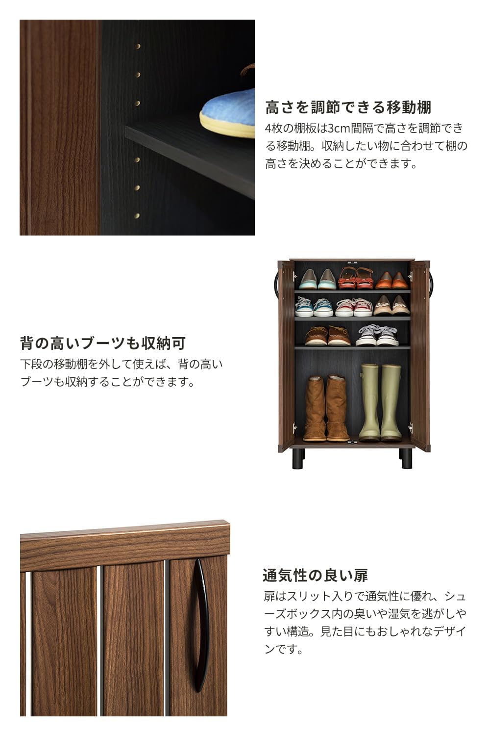 Amazon｜下駄箱 シューズボックス 幅60cm 高さ103cm ダークブラウン