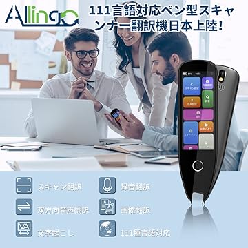 Amazon.co.jp: Allingo: Allingo-X