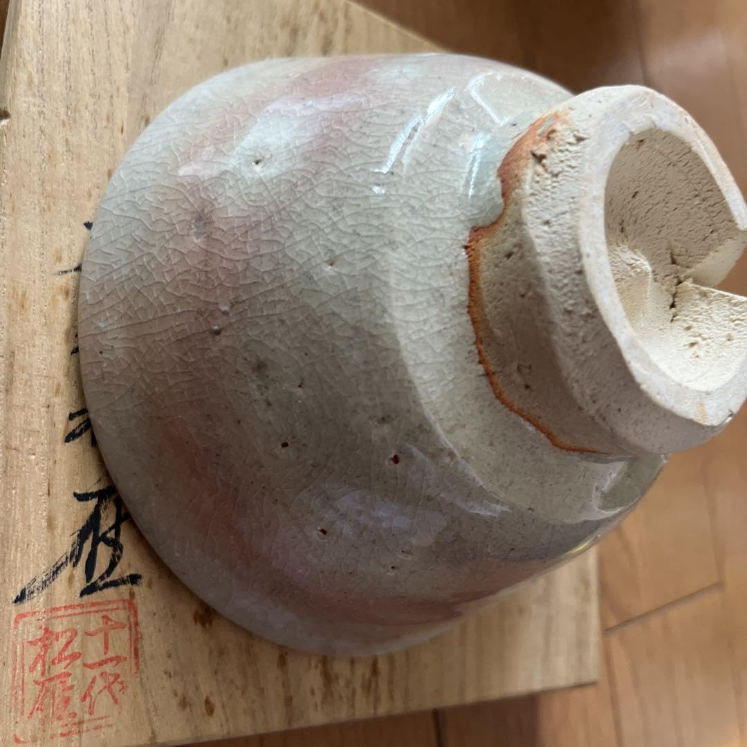 Amazon.co.jp: 萩焼 東光山松緑窯 大和松雁 茶碗 : ホーム＆キッチン