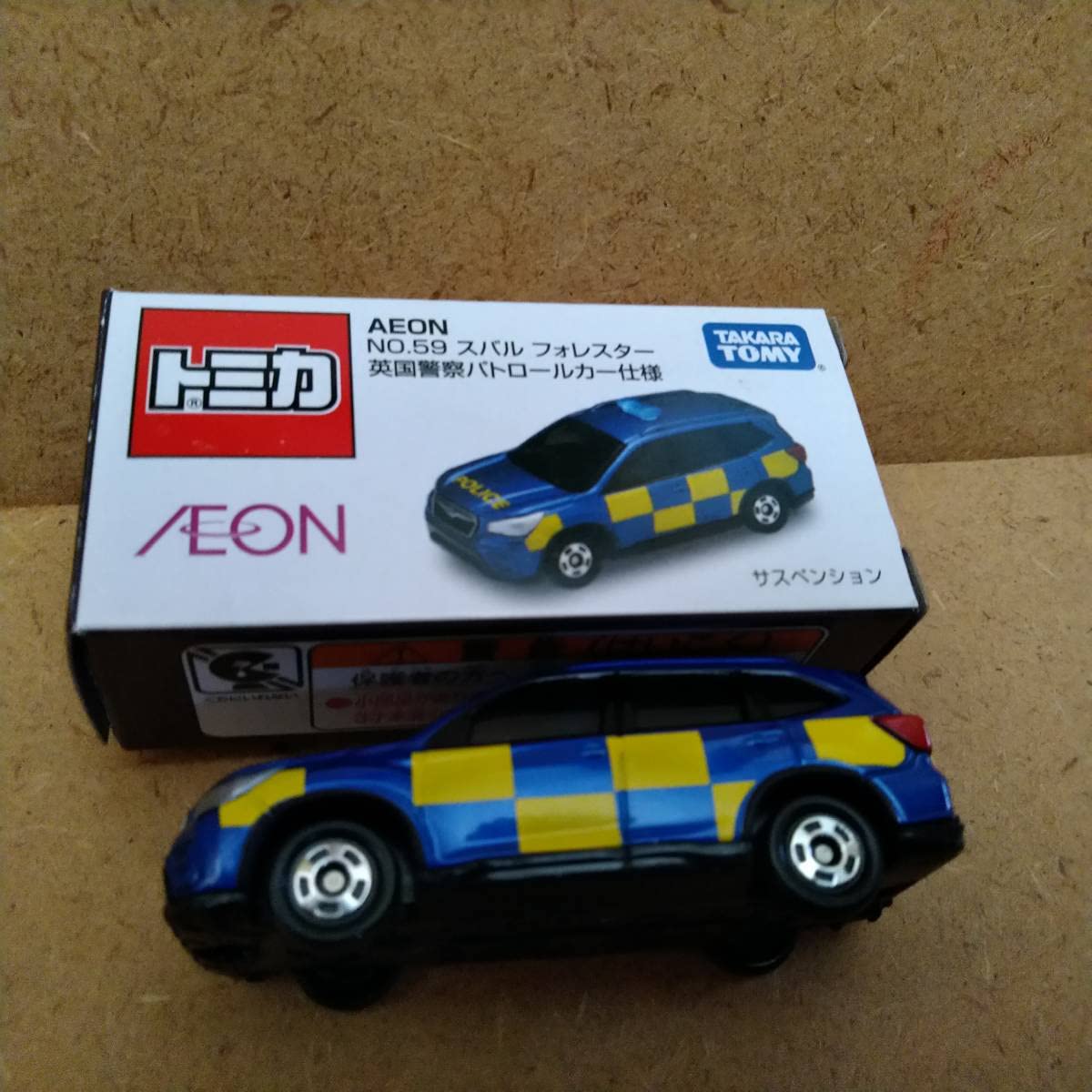 Amazon.co.jp: トミカイオン限定NO59スバルフォレスター英国警察