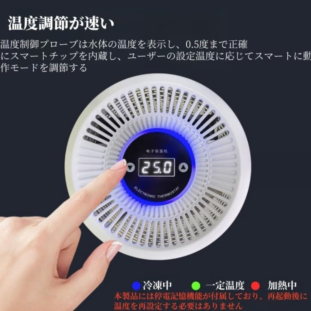 Amazon | 水槽クーラー 加熱冷却サーモスタット 水槽クーラー 小型水冷