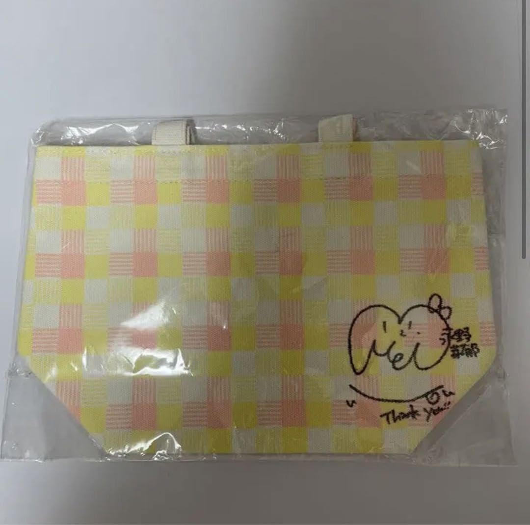 Amazon.co.jp: 永野芽郁 直筆サイン入りランチトート : ホーム＆キッチン