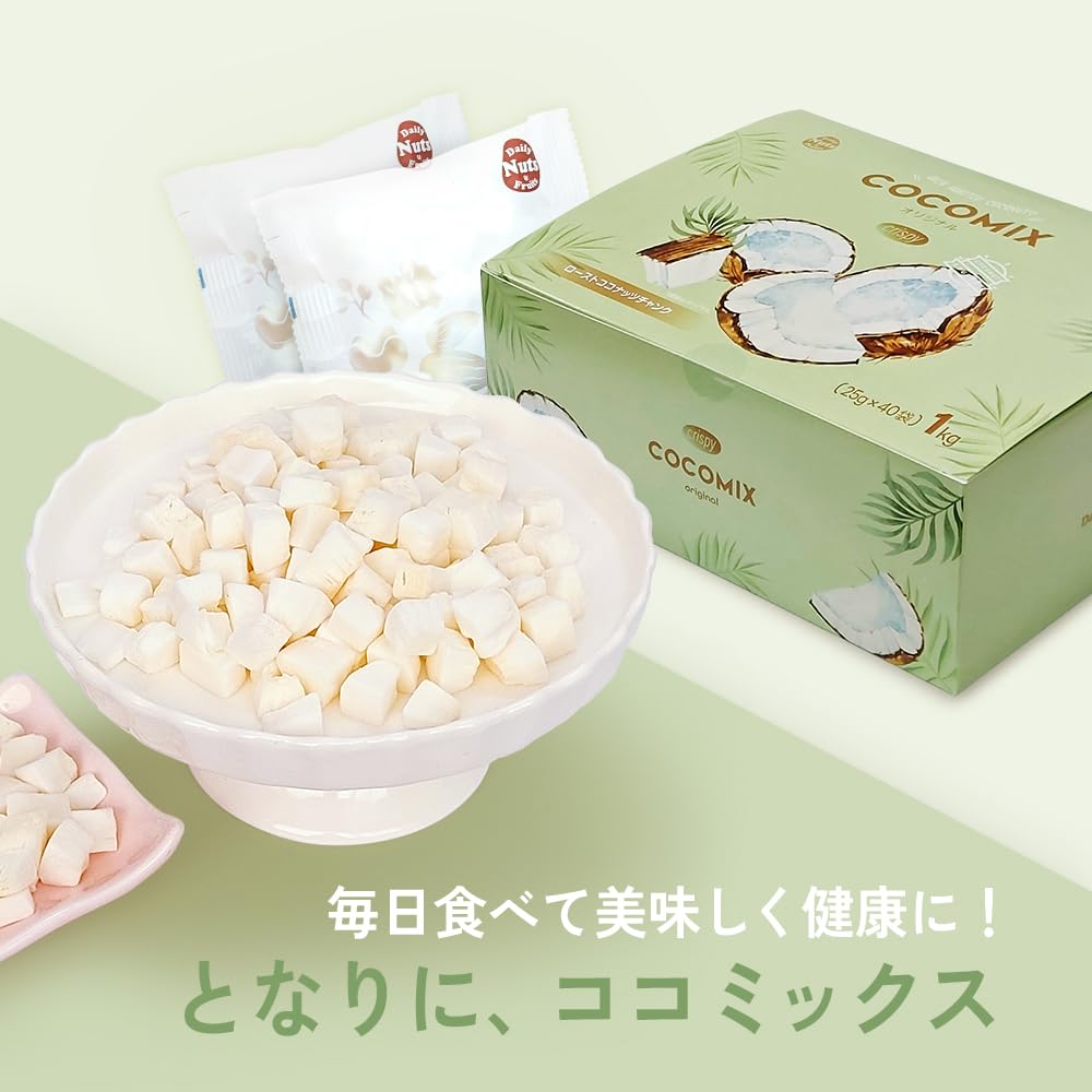 Amazon.co.jp: ココミックス オリジナル 1kg(25g×40袋) ココナッツ