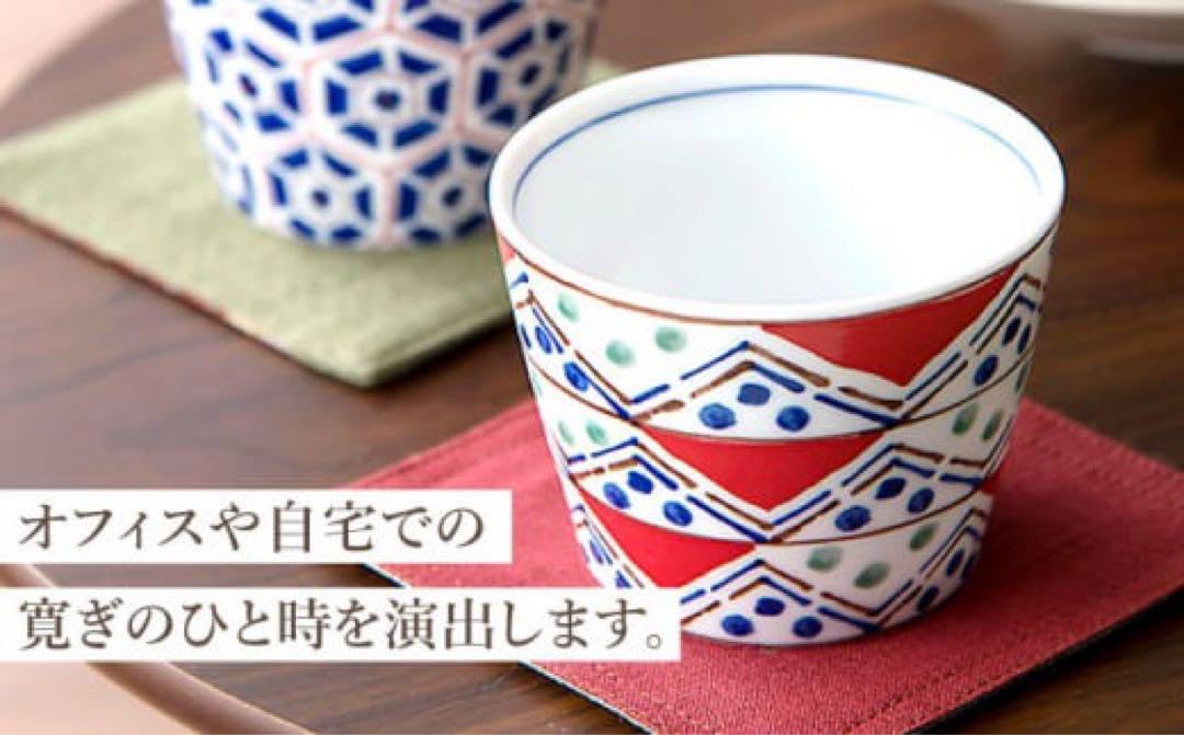 Amazon.co.jp: 美濃焼musbu そばちょこ 揃 5柄セット 前畑 食器