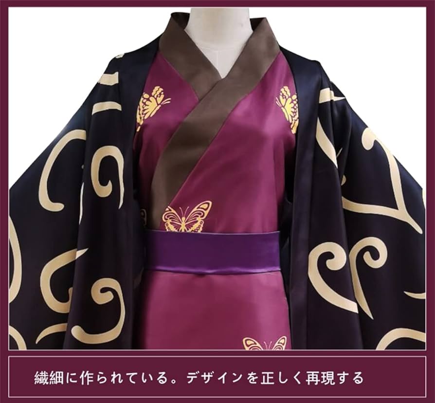 【公式】銀魂 高杉 コスプレ衣装 Lサイズ Amazon.co.jp: LOOR 銀魂 高杉晋助 たかすぎしんすけ コスプレ