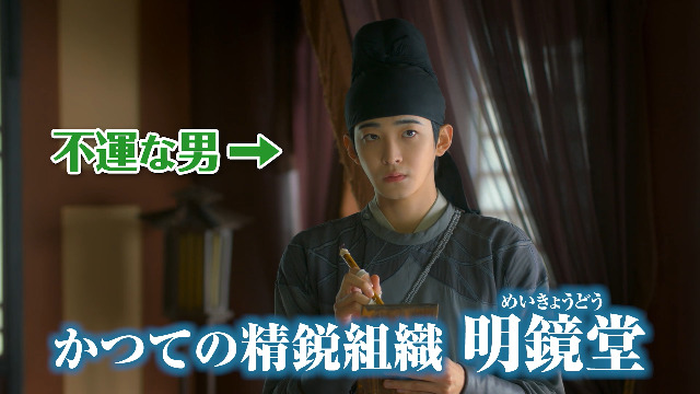 Amazon.co.jp: 大理寺日誌～謎解く少卿には秘密がある～ DVD-SET1