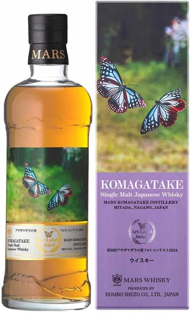 本坊酒造　シングルモルト駒ヶ岳アサギマダラの里　4本セット Amazon.co.jp: 本坊酒造 シングルモルト駒ヶ岳アサギマダラの里2024