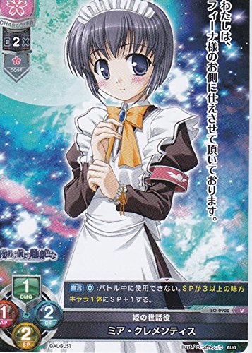 Lycee OVERTURE�@Ver.AUGUST(���Z�@�I�[�o�[�`���A�@�I�[�K�X�g�jU �P�̐��b�� �~�A�E�N�������e�B�X